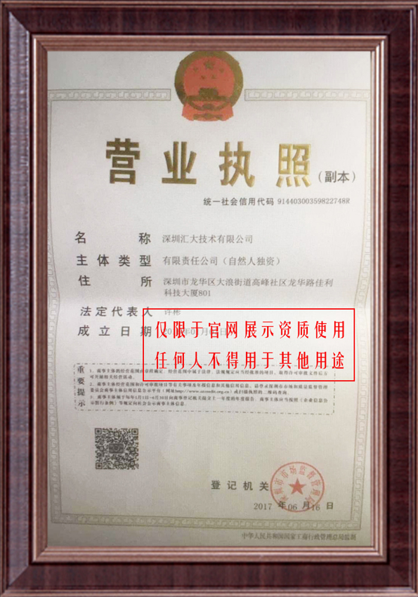 执照.jpg