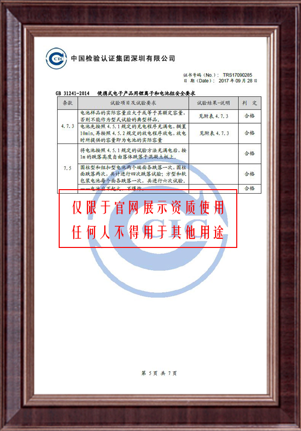 国标-2.jpg