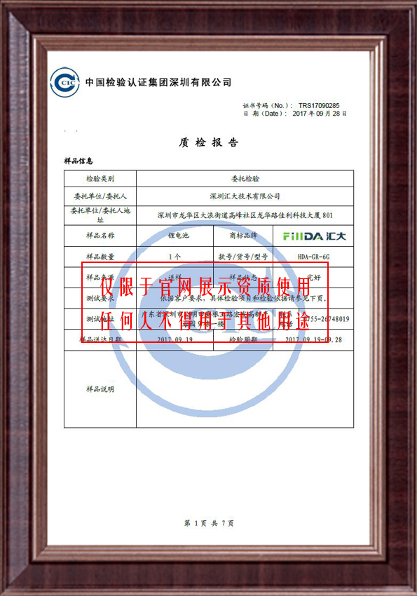 国标-1.jpg