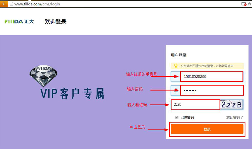 登录2.jpg