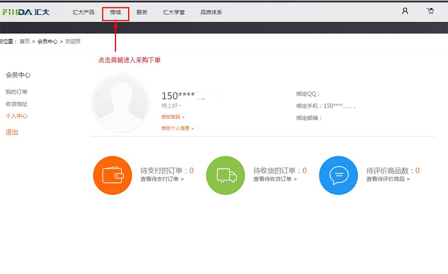 购买1.jpg