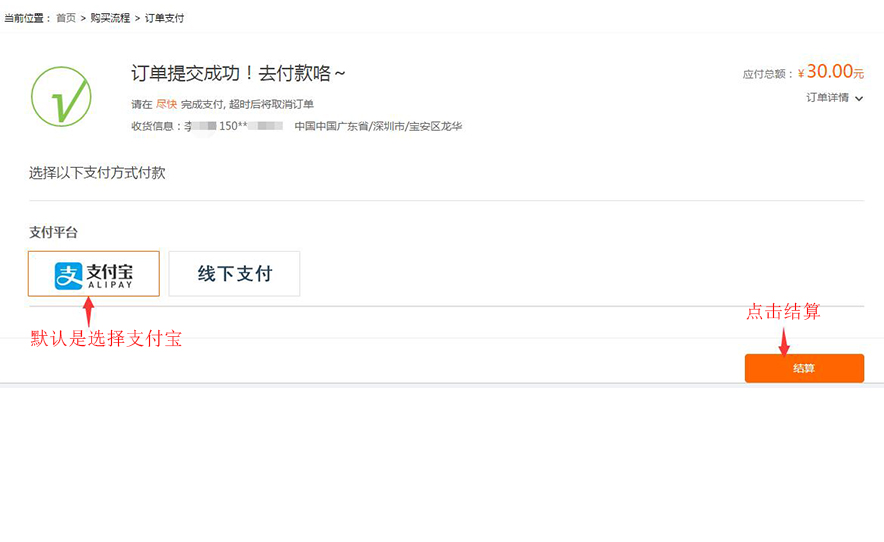 alipay1.jpg