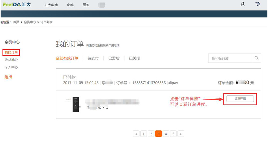 查询.jpg