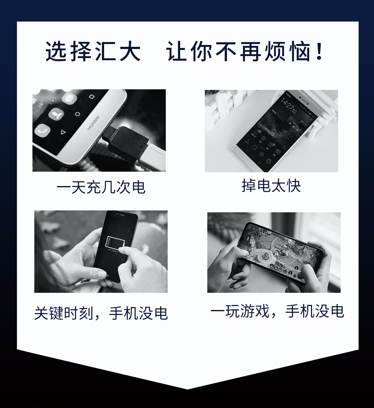 华为详情页-改字体_03.jpg