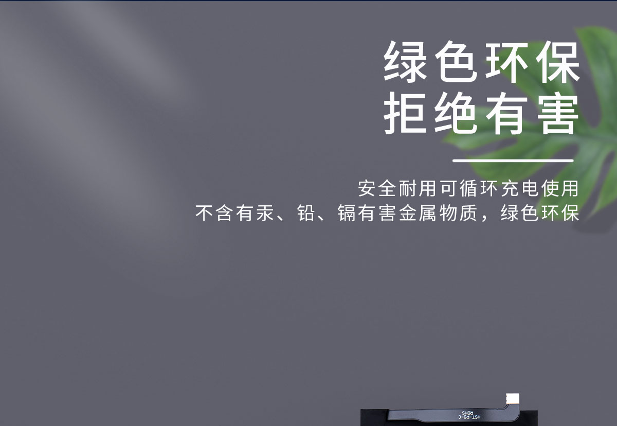 华为详情页-改字体_12.jpg