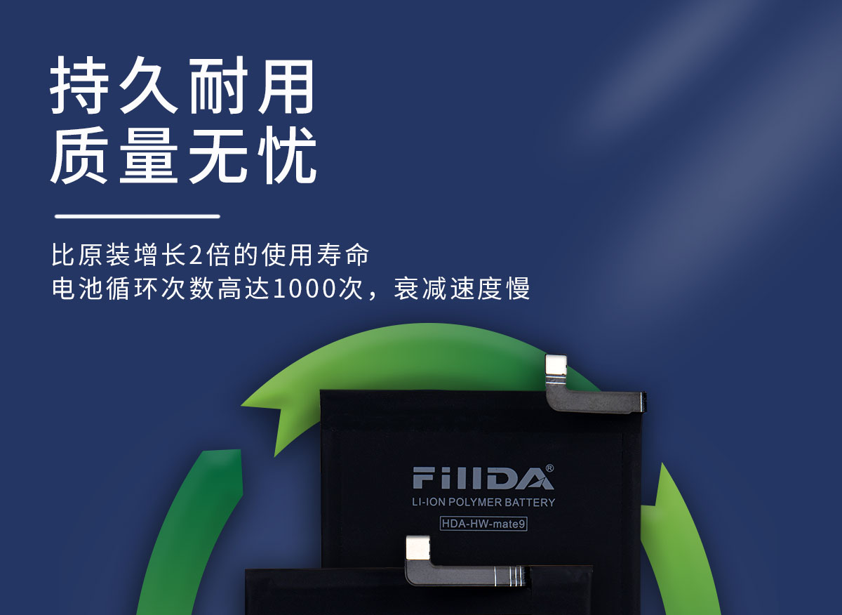 华为详情页-改字体_10.jpg