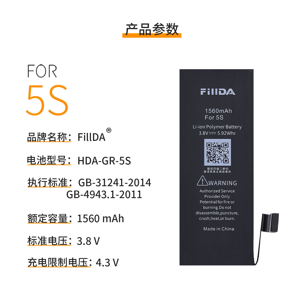 5S.jpg