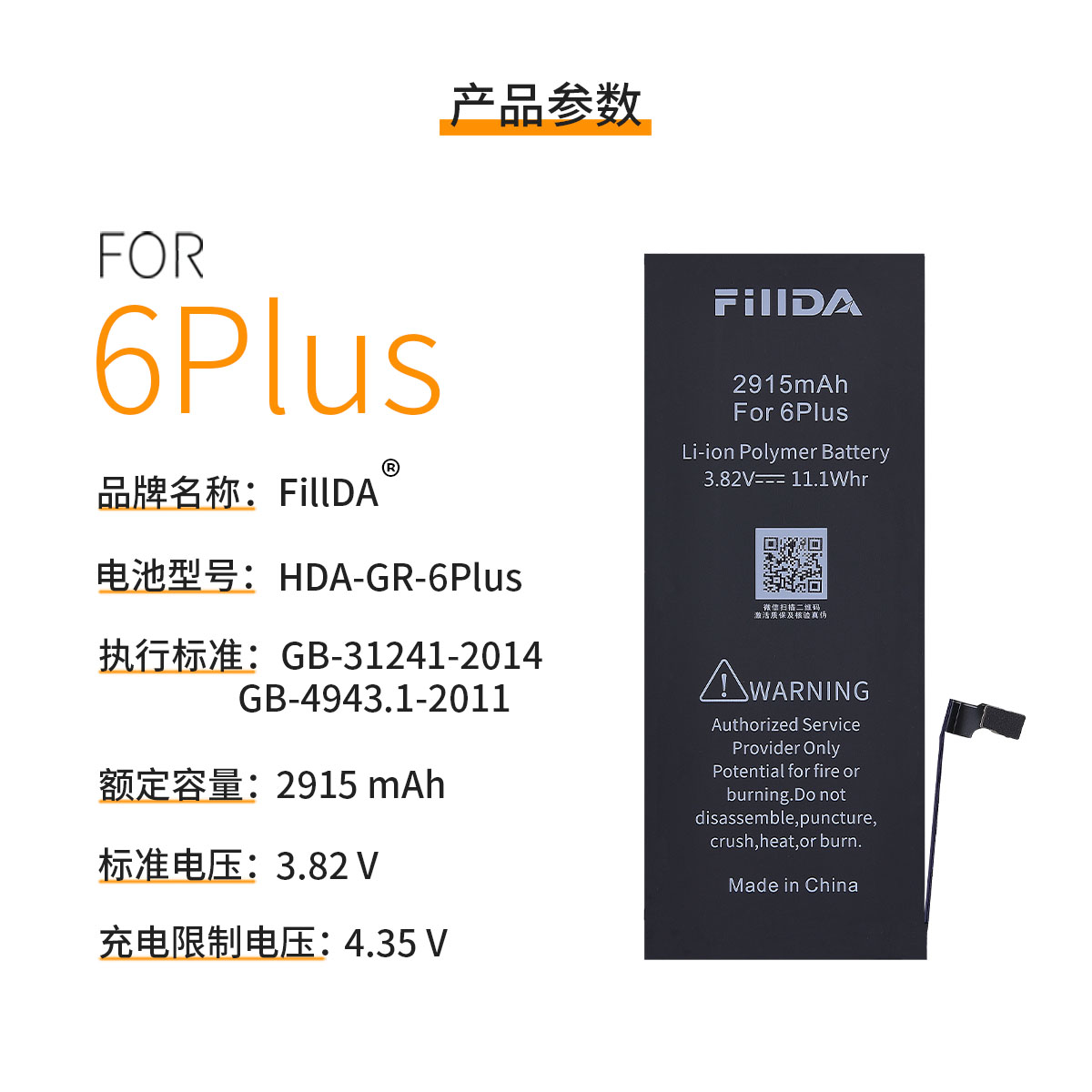 6Plus.jpg