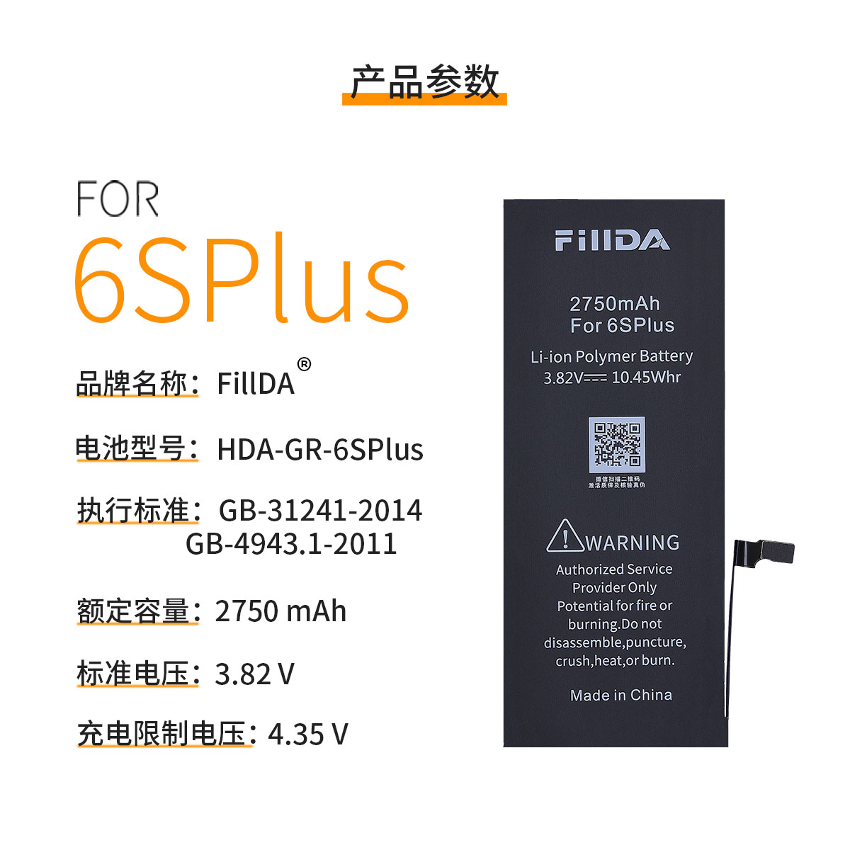 6SPlus.jpg