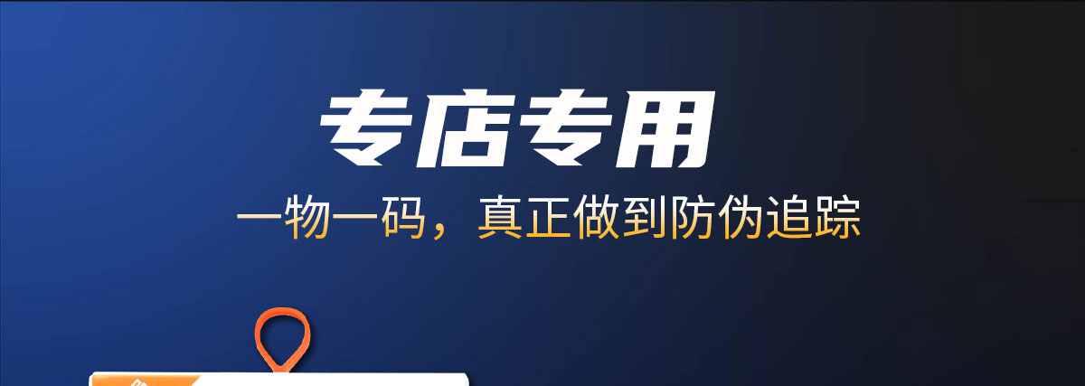 苹果详情页1200px--改字体_19.jpg