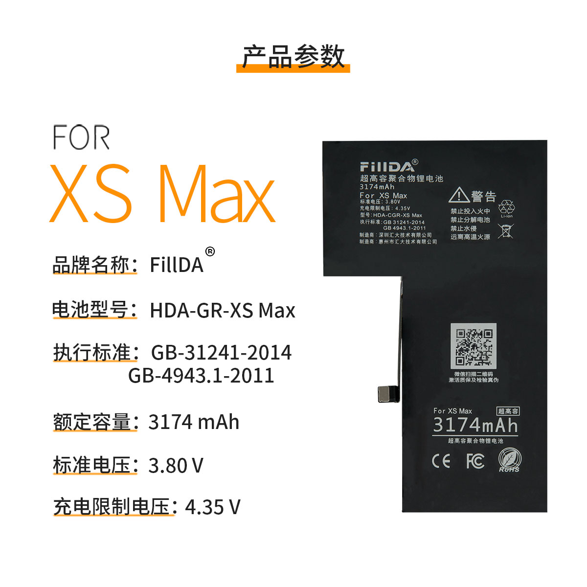 XS Max.jpg