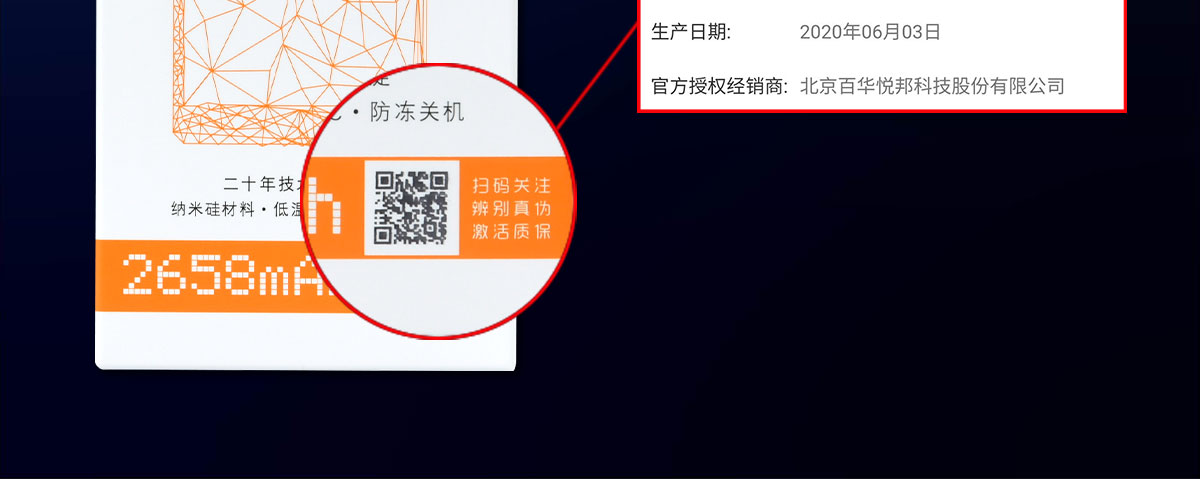 苹果详情页1200px--改字体_21.jpg