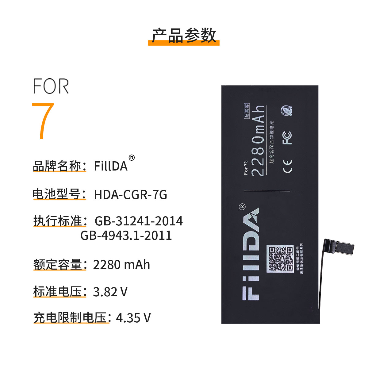 超高容 7.jpg