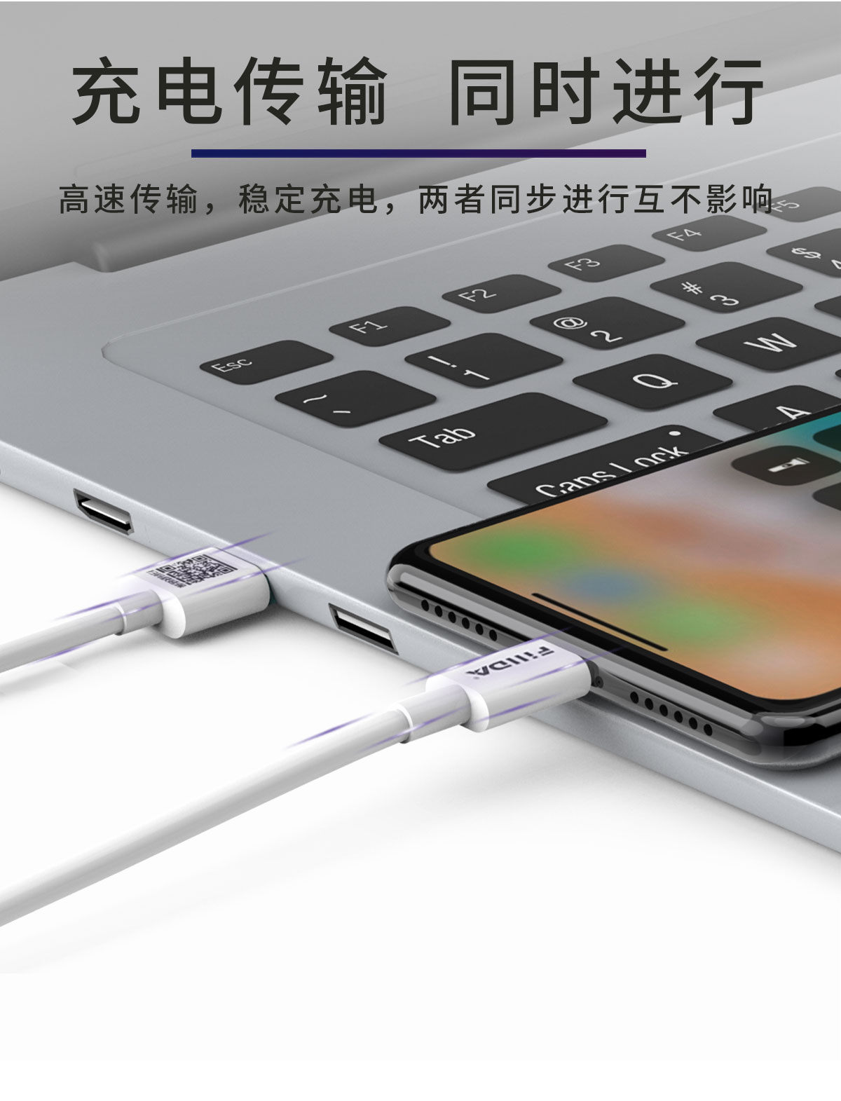 苹果数据线-1200px-72pdi_08.jpg