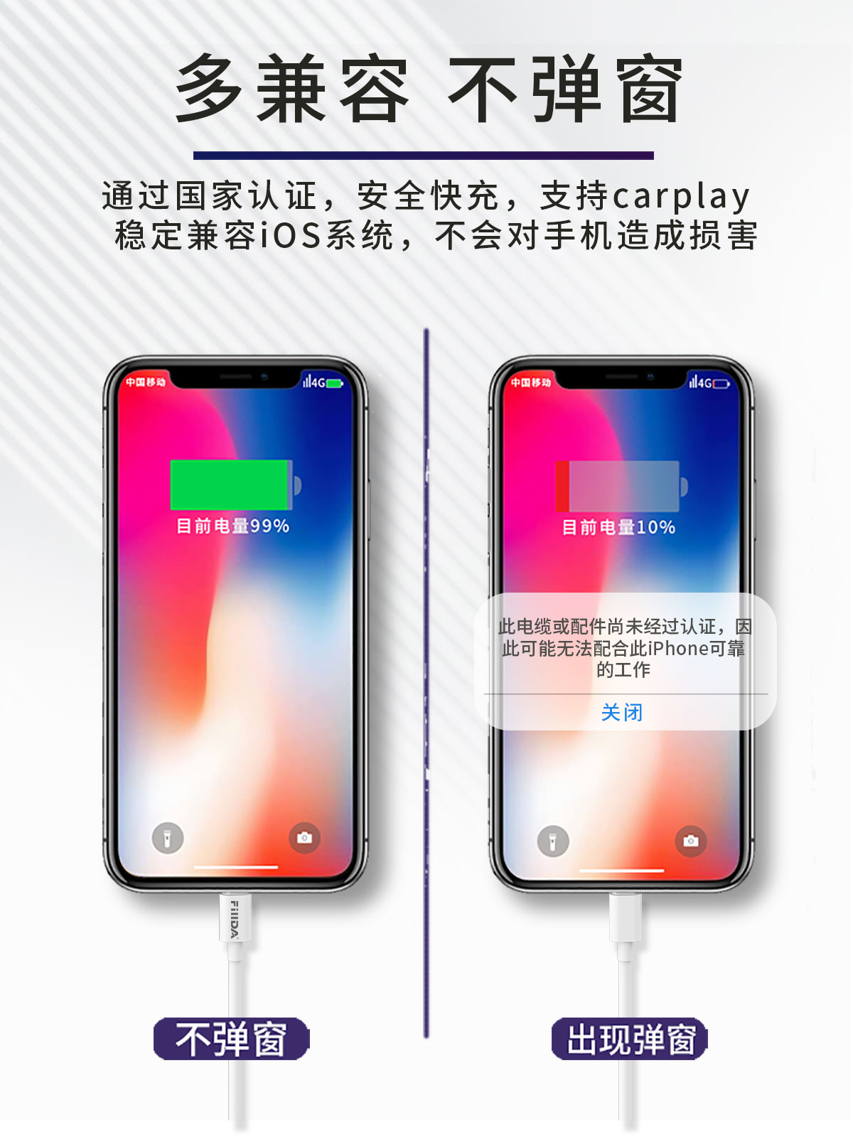 苹果数据线-1200px-72pdi_09.jpg