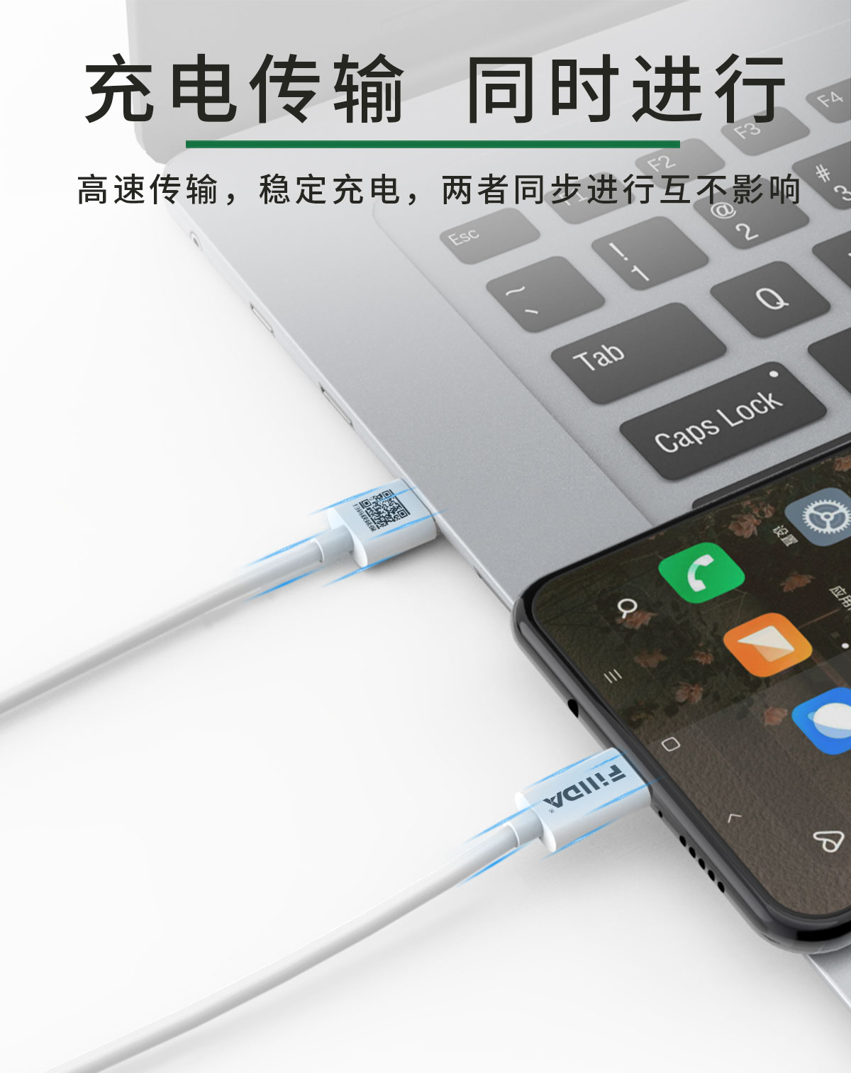 华为数据线-1200px-72pdi_05.jpg