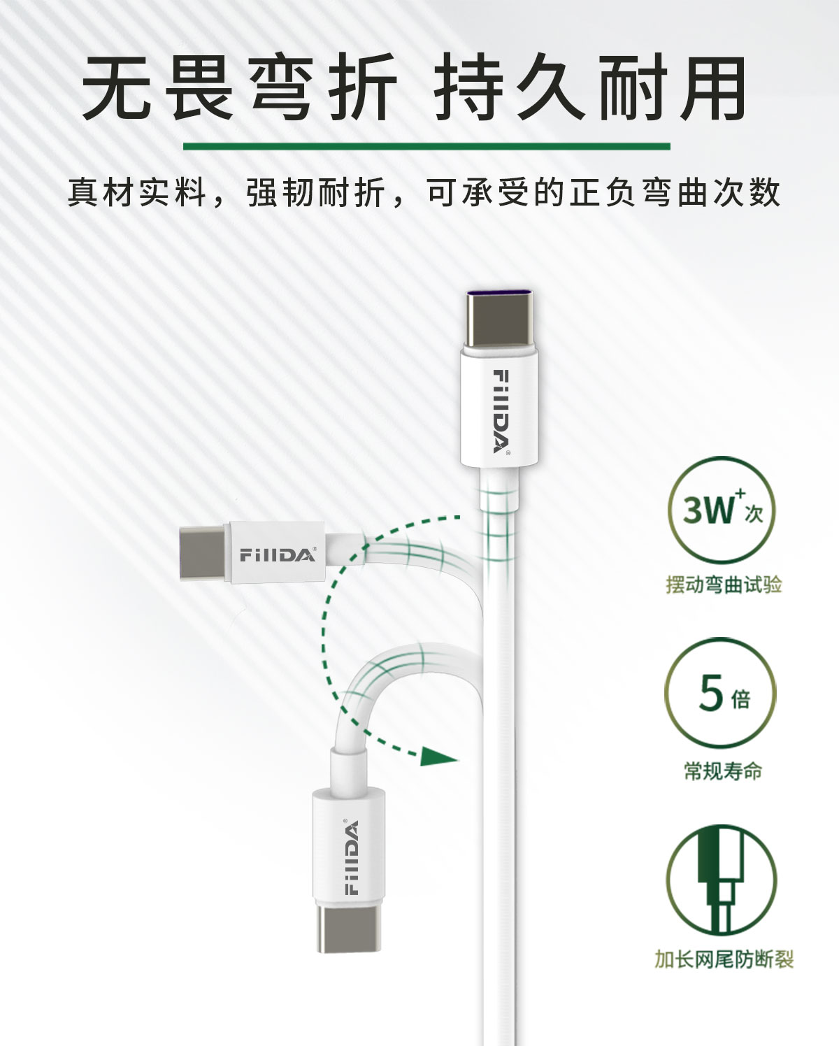 华为数据线-1200px-72pdi_08.jpg