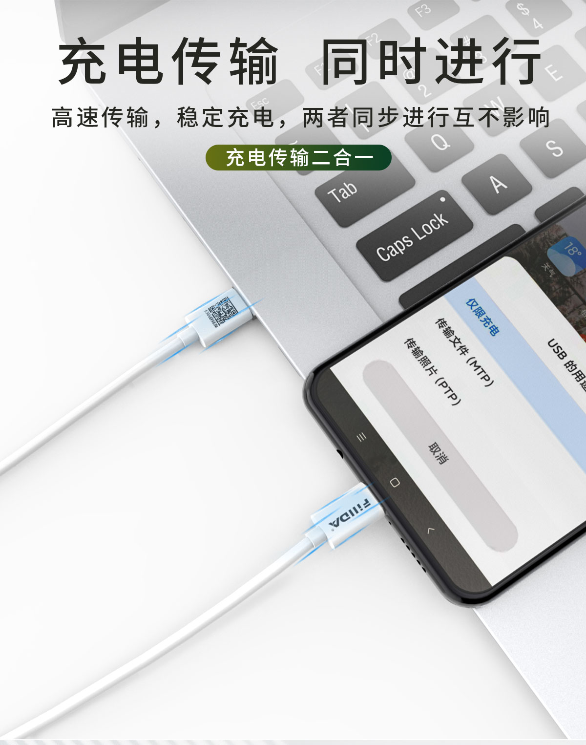 Type-C，Type-C-1200px-72pdi_05.jpg