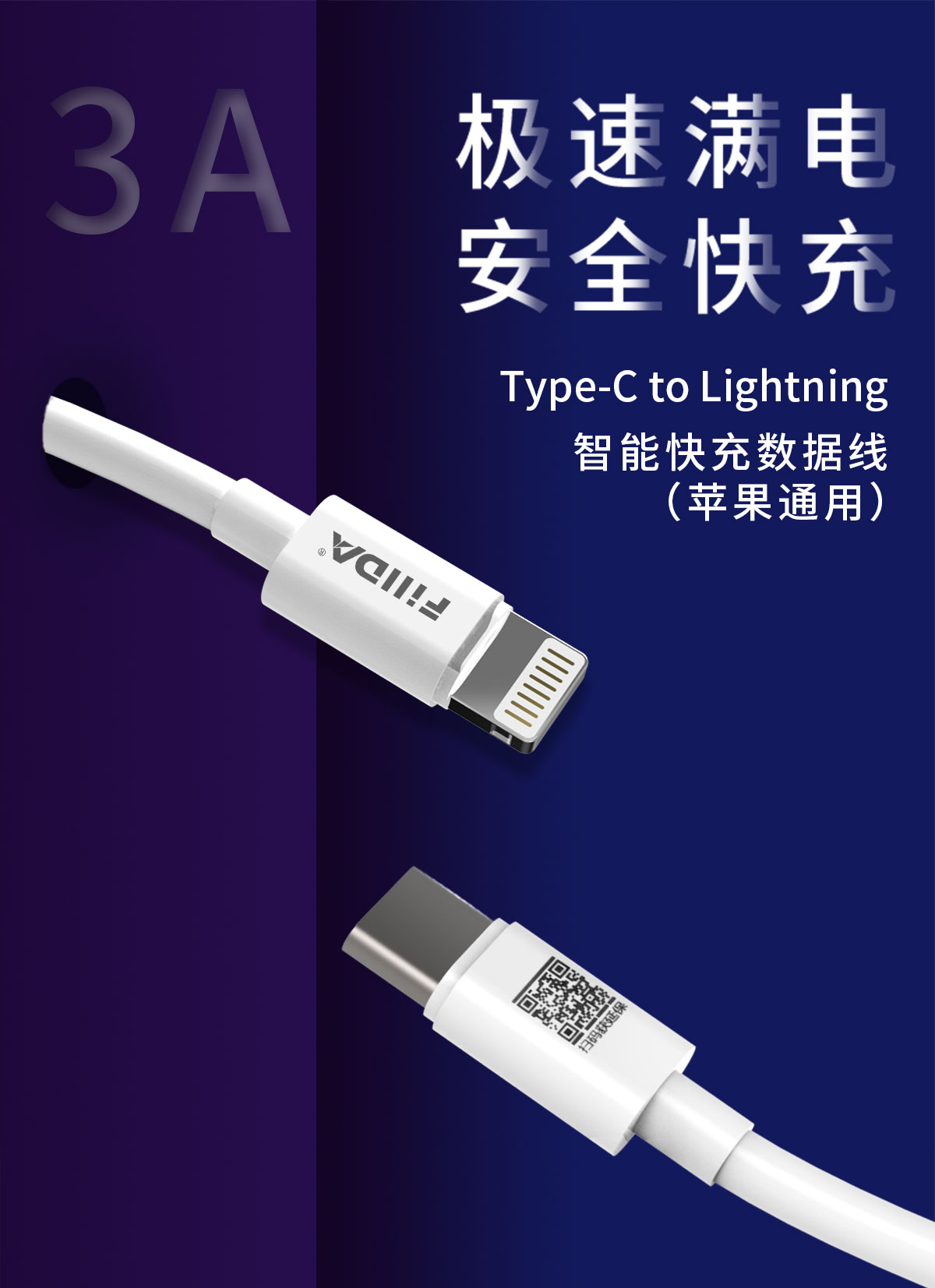 Type-C，lightning-1200px-72pdi_01.jpg