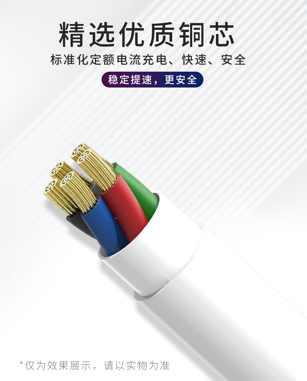 Type-C，lightning-1200px-72pdi_04.jpg