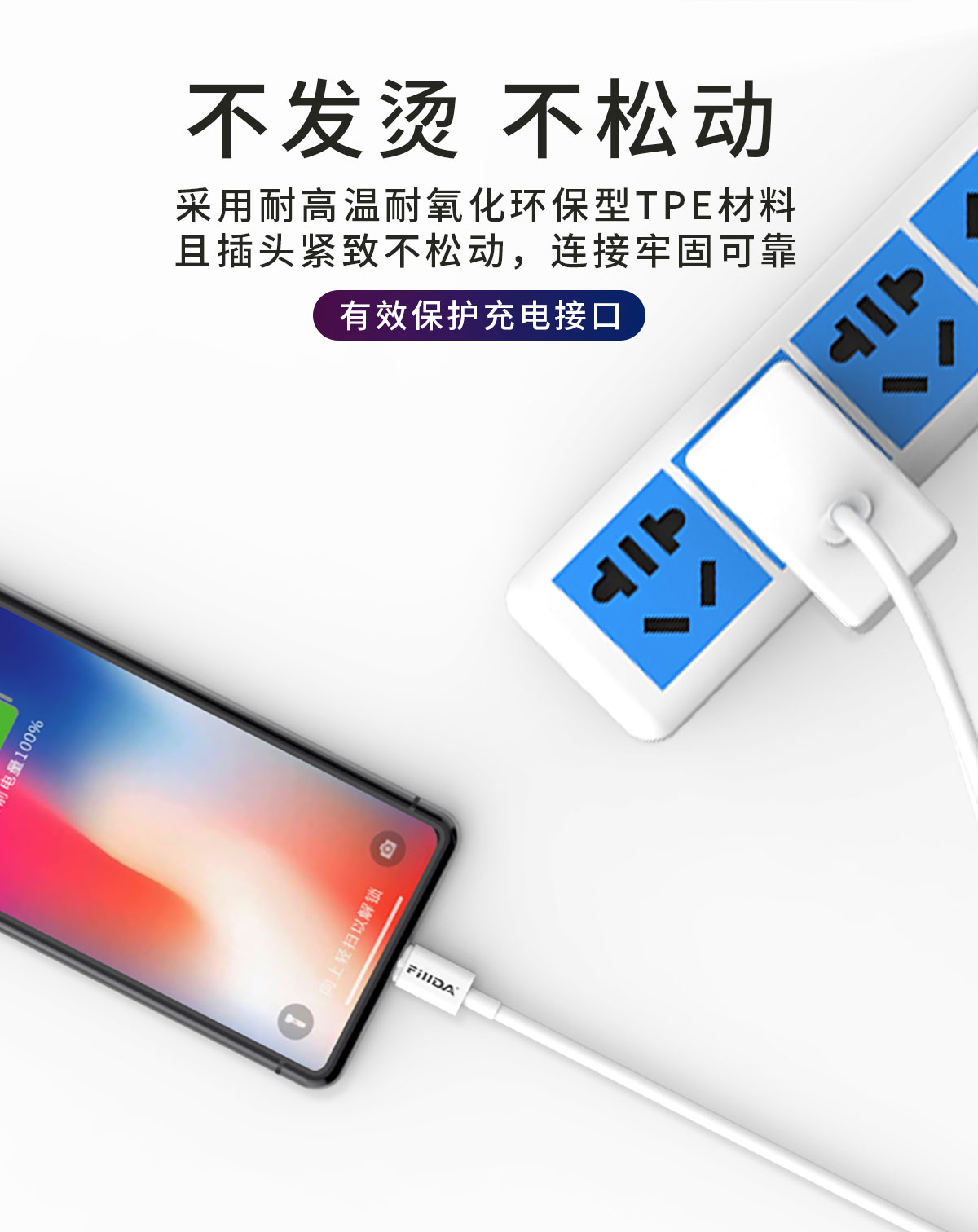 Type-C，lightning-1200px-72pdi_05.jpg