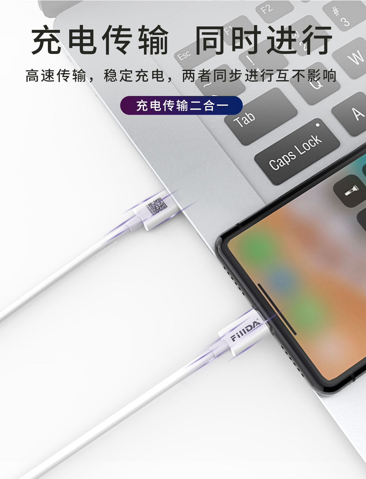 Type-C，lightning-1200px-72pdi_08.jpg