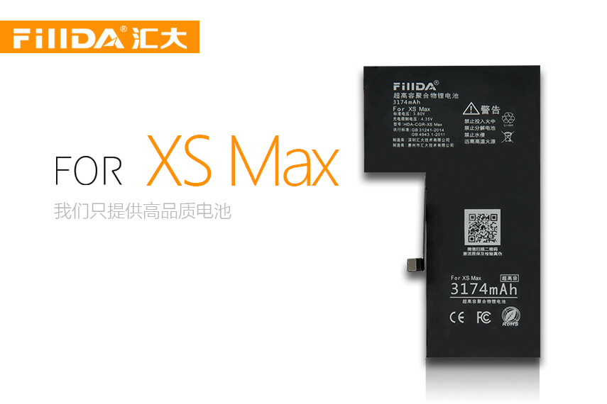 FillDA全新锂电池For XSmax 苹果电池 HDA-GR-XSmax 3174mAh