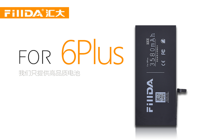 FillDA全新锂电池For6Plus 苹果电池 HDA-CGR-6Plus 3580mAh