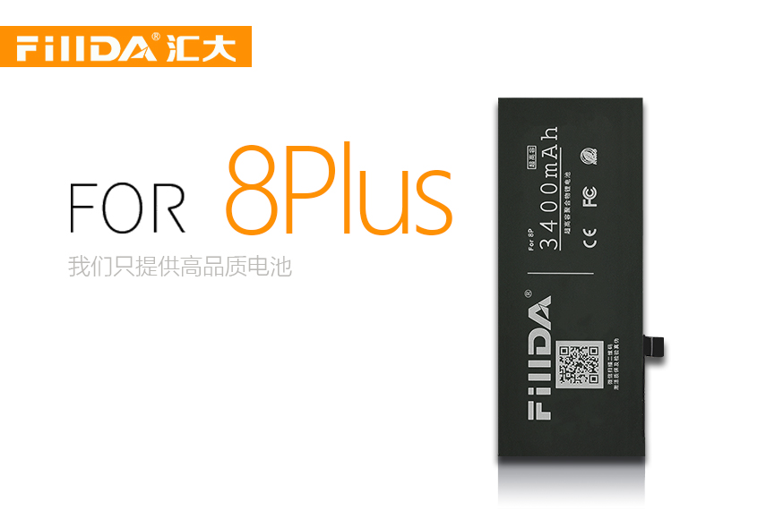 FillDA全新锂电池For8Plus 苹果电池 HDA-CGR-8Plus 3400mAh