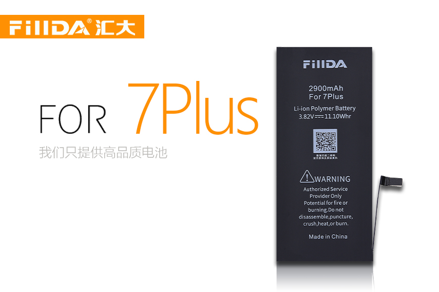 FillDA全新锂电池For7P 苹果电池 HDA-GR-7Plus 2900mAh